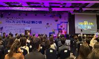경기도, ‘2025년 제62회<br>전국도서관대회’ 개최지 선정