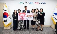 	안산시, 공공형어린이집 연합회로부터 행사 수익금 기탁받아