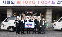 	안산시, NH농협안산시지부와 지역농협협동조합서 쌀 1,004포 기탁받아
