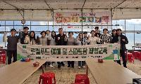 	안산시 상록구, 로컬푸드 이해 및 스마트팜 체험교육 실시