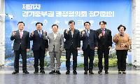 	이민근 안산시장, 국가산단 녹지규제 완화 공동 건의키로