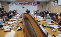 	안산시, 제1차 아동친화도시 추진위원회 정기회의 개최