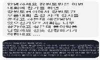 고원스포츠 도시 태백, 일부 종목 부실운영