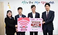 	안산시, (사)꿈나무인재육성센터로부터 영남 산불 피해 성금 기탁받아