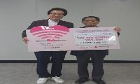 안산시, 청소년 범죄예방위원 상록지구위원회서 후원금 기탁받아