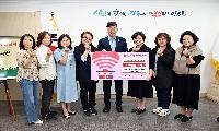안산시, 지역아동센터협의회로부터 산불 피해 지원 성금 기탁받아