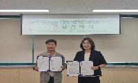 안산시청소년상담복지센터, 행복한시민정원사 모임과 업무협약 체결