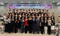 제38기 여성자치대학 수료식 열고 지속 가능한 여성 리더십 키운다