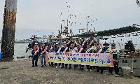 탄도항서 구명조끼 착용 의무화 캠페인 실시