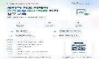 시민 파워셀러 특강 운영… 세무부터 공공조달까지 실무교육