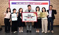 유니세프 아동친화도시 상위인증 획득
