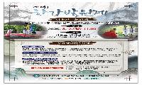 안산시 와동교육도서관, 8월 여름방학 맞이 프로그램 운영