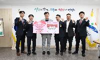 안산제일로타리클럽으로부터 후원금 240만 원 기탁받아