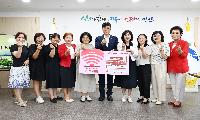 공공형어린이집연합회 나눔행사 수익금 전달받아