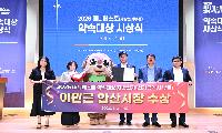이민근 안산시장,‘2026 매니페스토 약속대상’수상