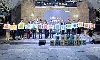 제23회 에너지의 날 기념식… 2만 5천여 세대 소등 참여