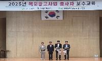 옥외광고 모범 인증업체 3곳 선정… 도시경관 개선 앞장