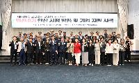 상공회의소 최고경영자 강연회서 시정방향 및 기업지원 시책 소개