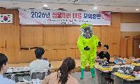 생물테러 대비 관계기관 합동훈련 실시
