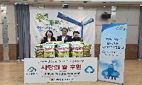군자새마을금고로부터 이웃돕기 쌀 200kg 기탁받아